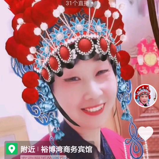 戏迷孙姐