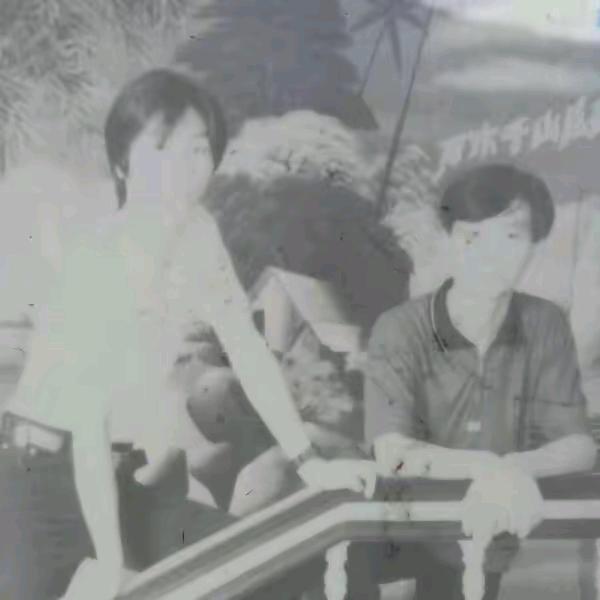 我们不一样