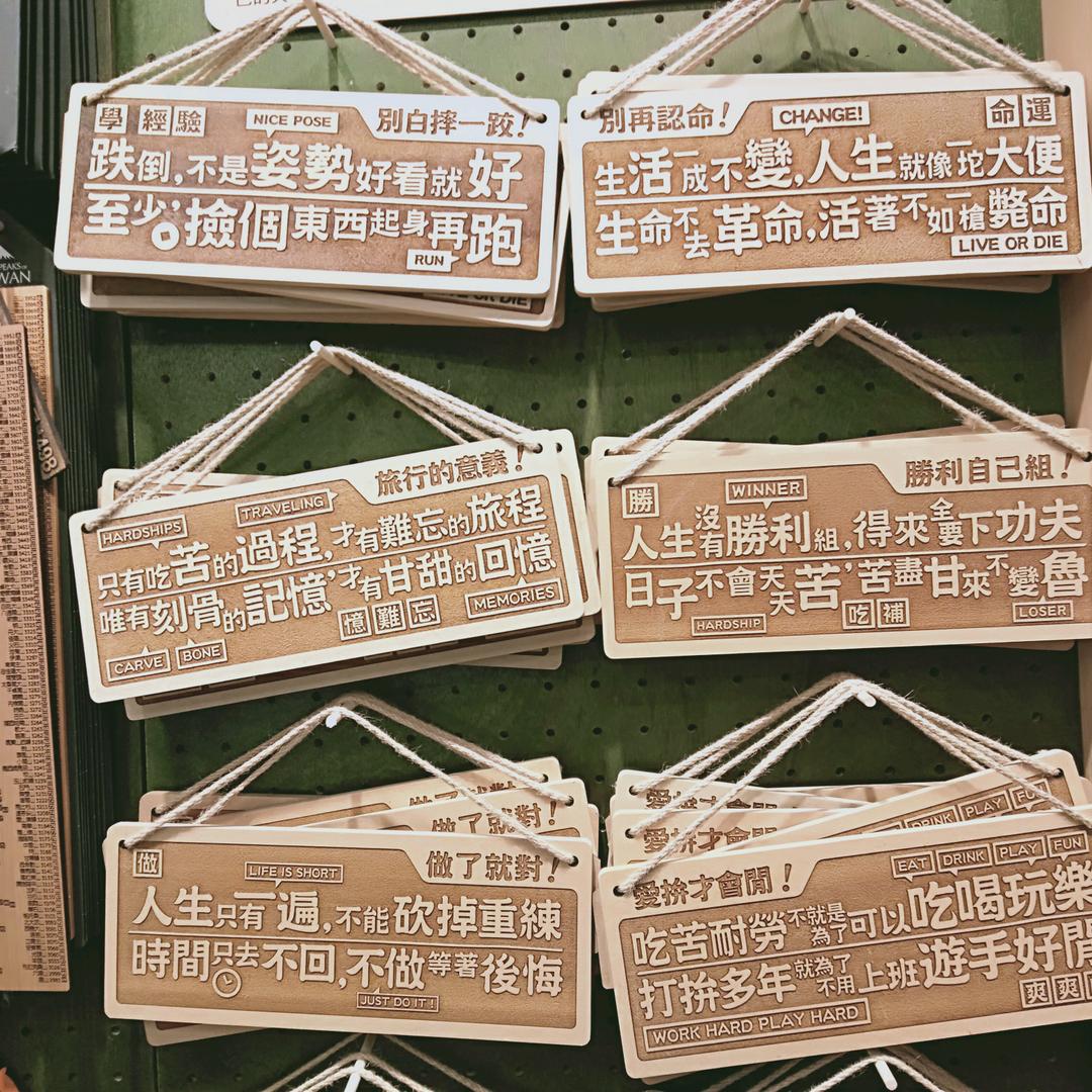 (只饮烈酒～不谈过往)