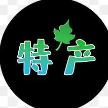 豫美味特产