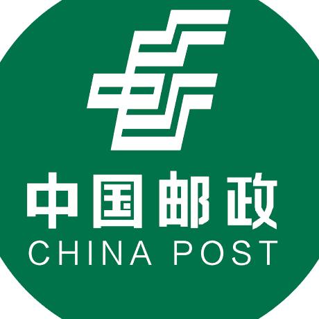 中国邮政集团有限公司遵义市分公司