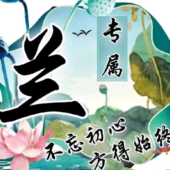 平安岁月