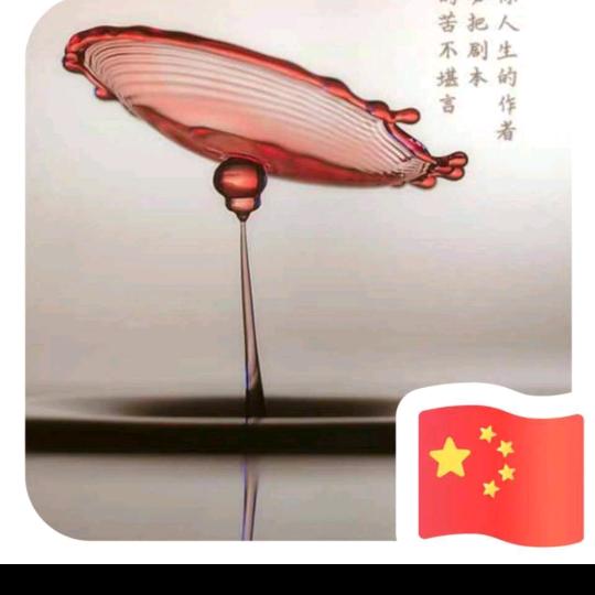 请叫我华哥