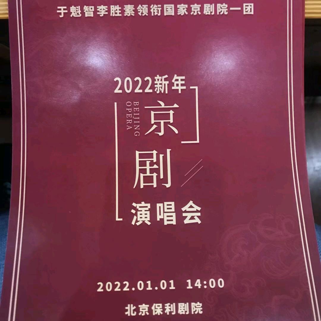 姓耿