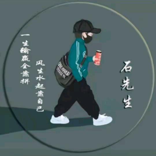 《༒搞钱卍♥搞钱卍༒》