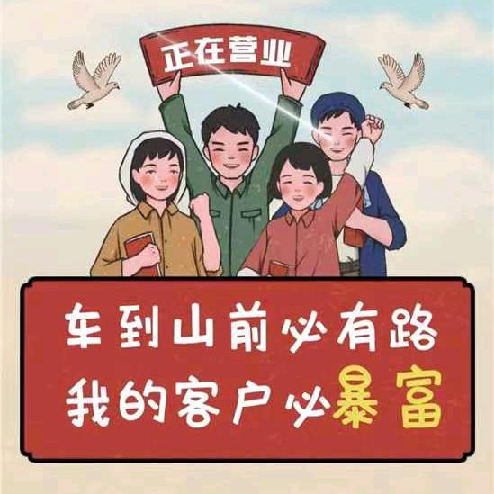 红妹百货行
