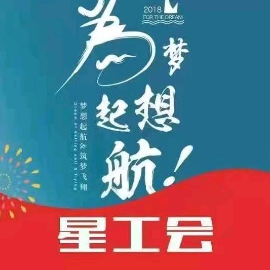 龍
