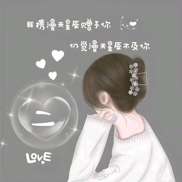 冯家四小姐