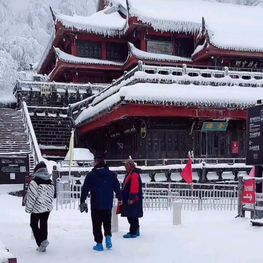 老君山