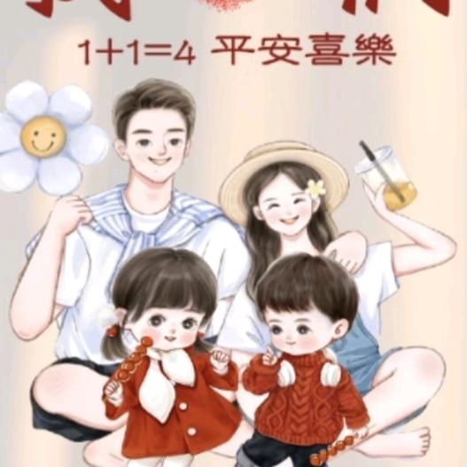 幸福奥