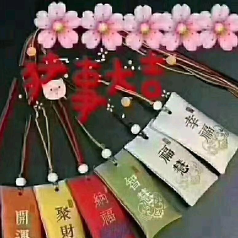 苏