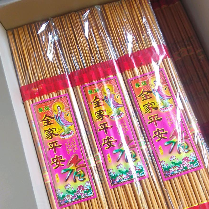 泓运制香厂，泓运纸艺