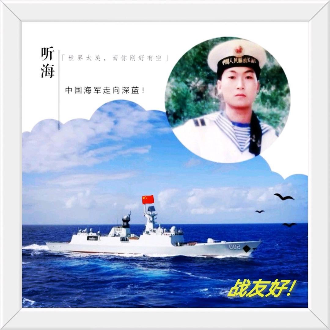水兵摇篮🇨🇳沙角
