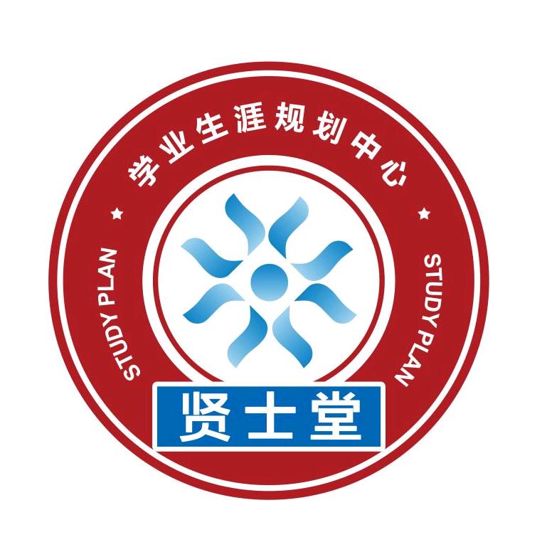 小贤说升学