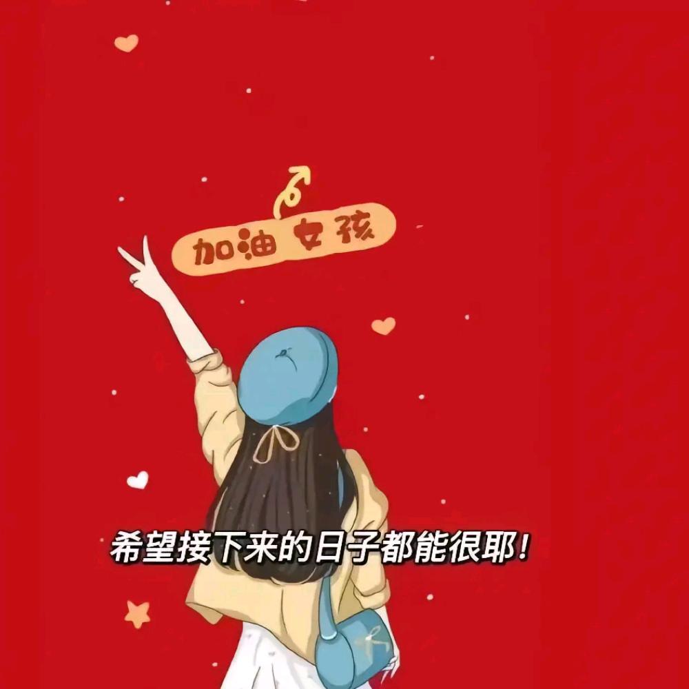 钱多多黄金时代