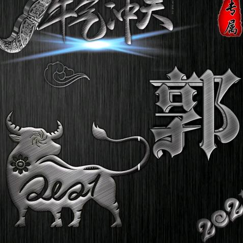 顺风顺水