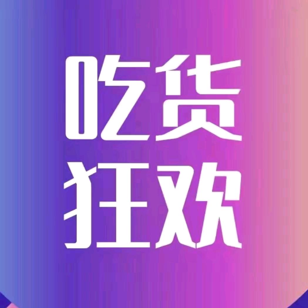 零食工厂大礼包