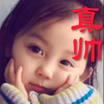 浪子回头，带刺的玫瑰🌹