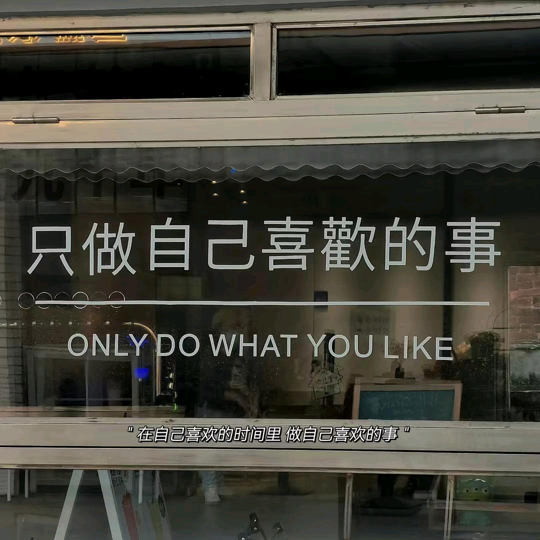 梅菜