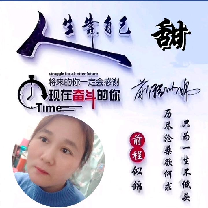 笑着而过