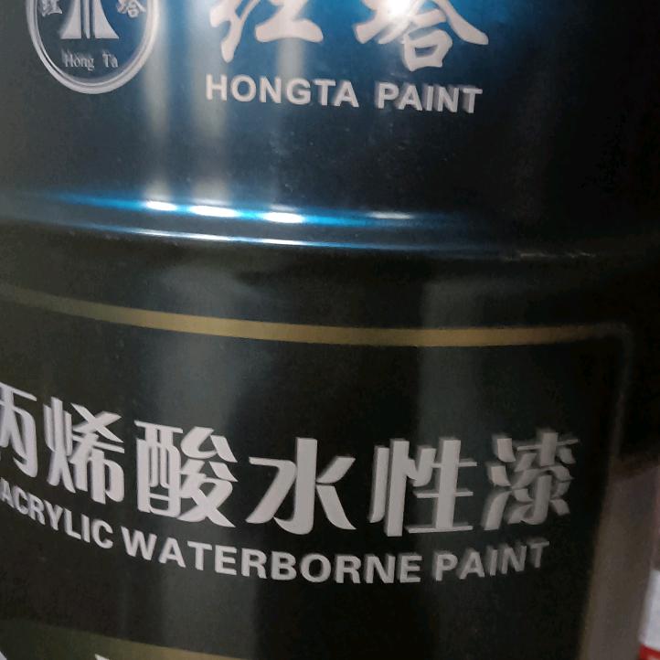 感恩的心《红塔油漆》厂家直销赞必回