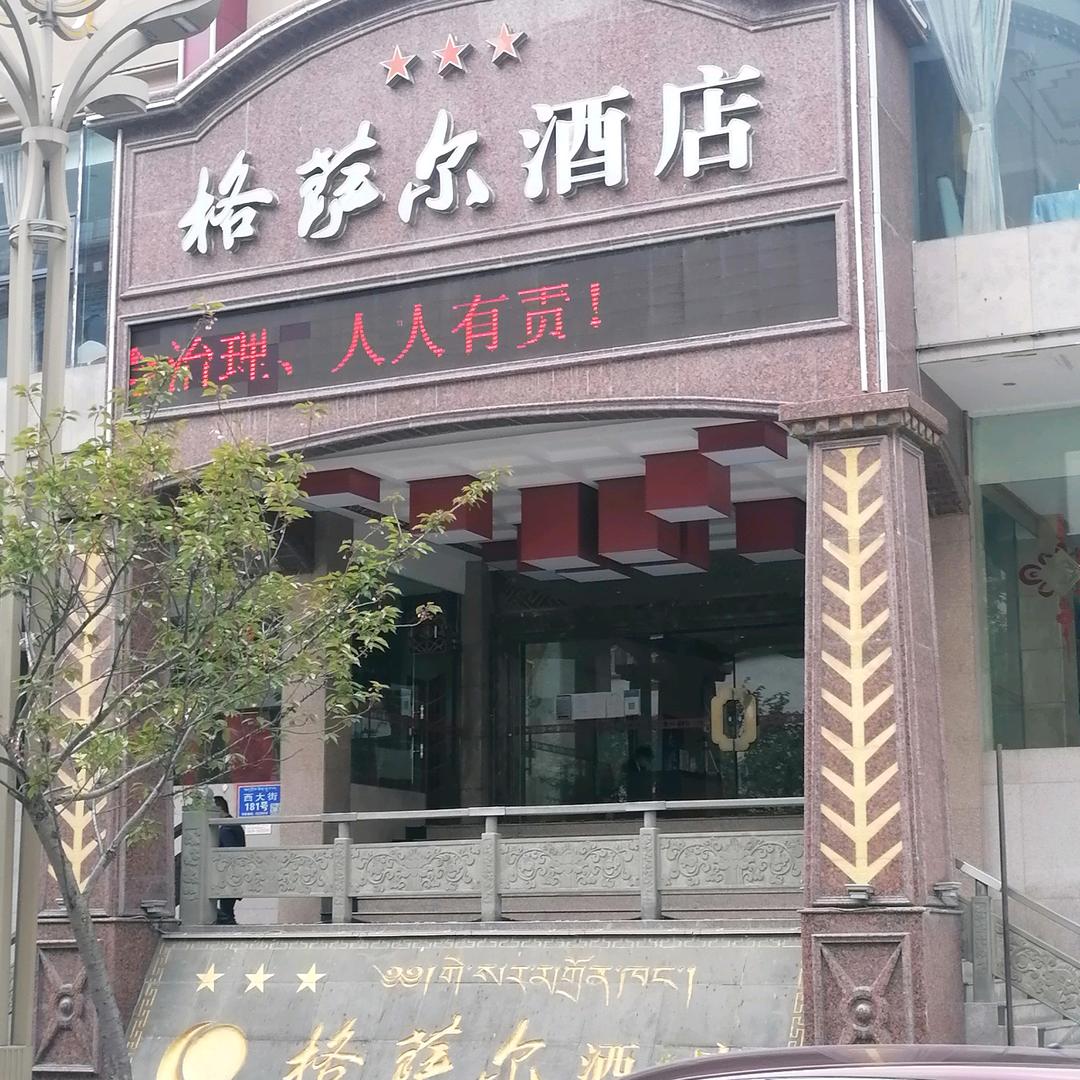 康巴汉子