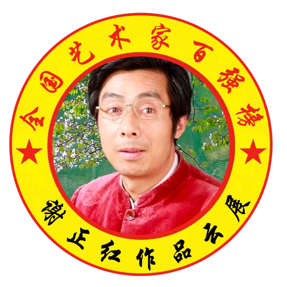 艺海轩