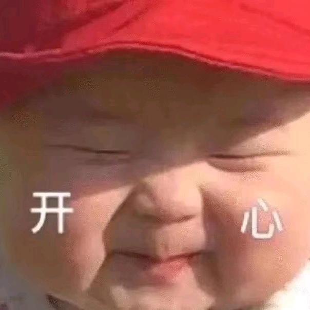 傻丫
