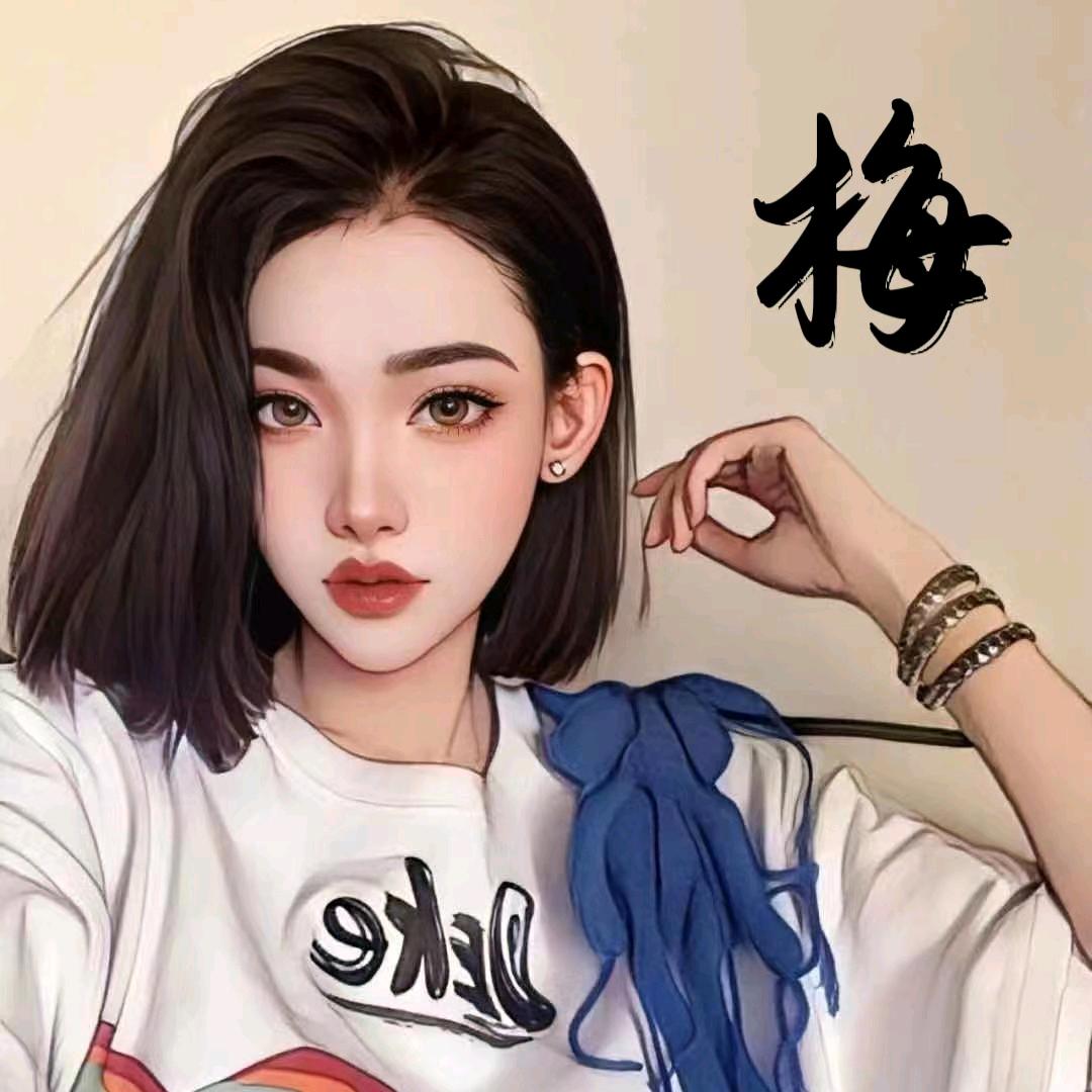 梅姐母婴家居