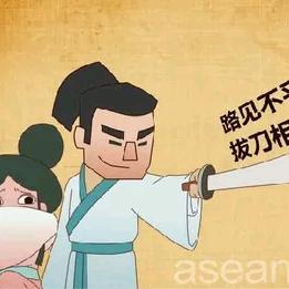 路见不平
