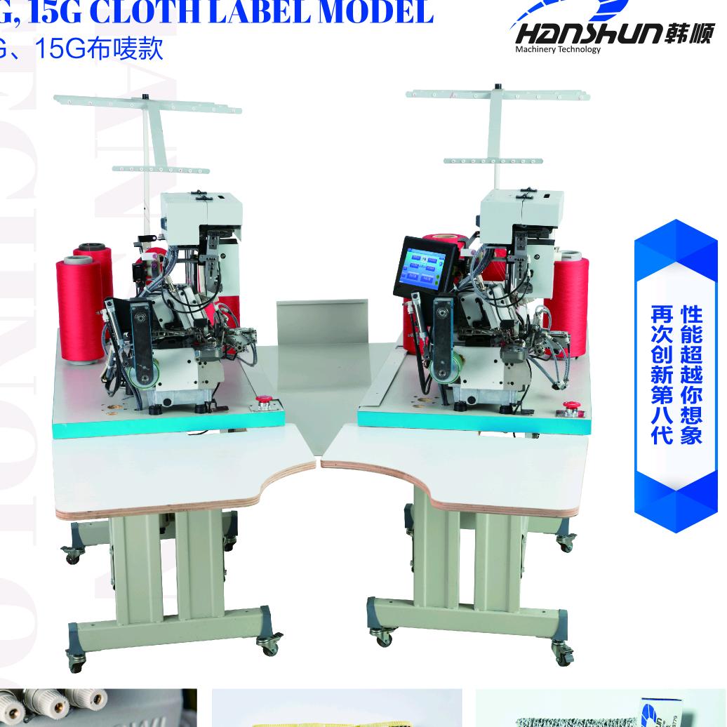 韩顺机械科技有限公司