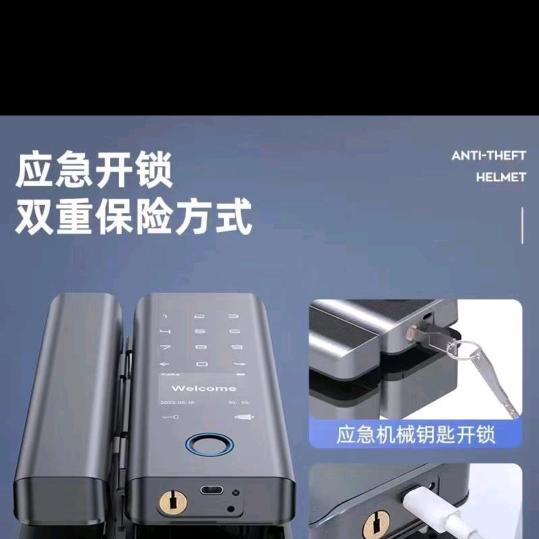 锁霸王璃锁源头厂家