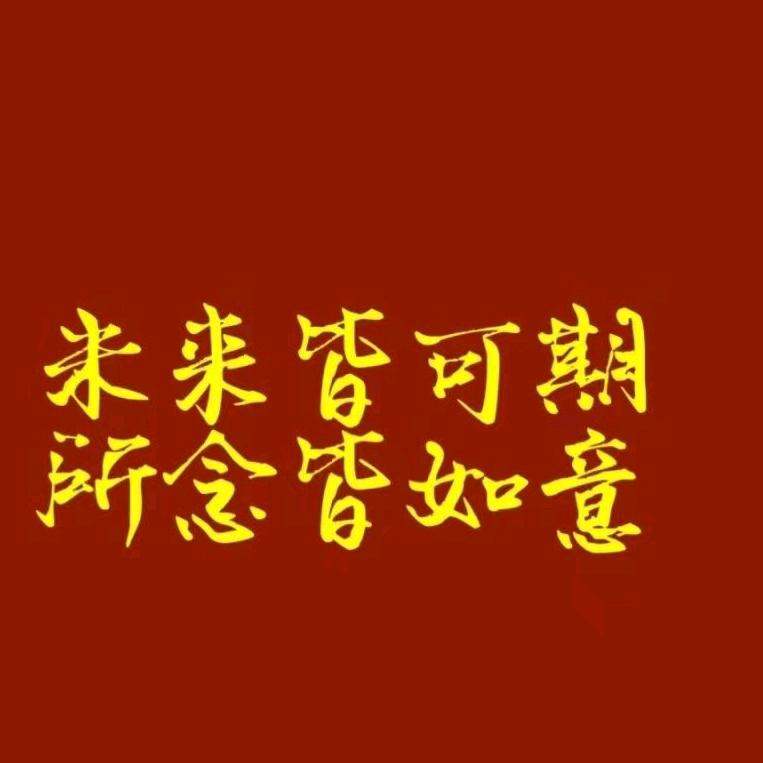 朵沐乐