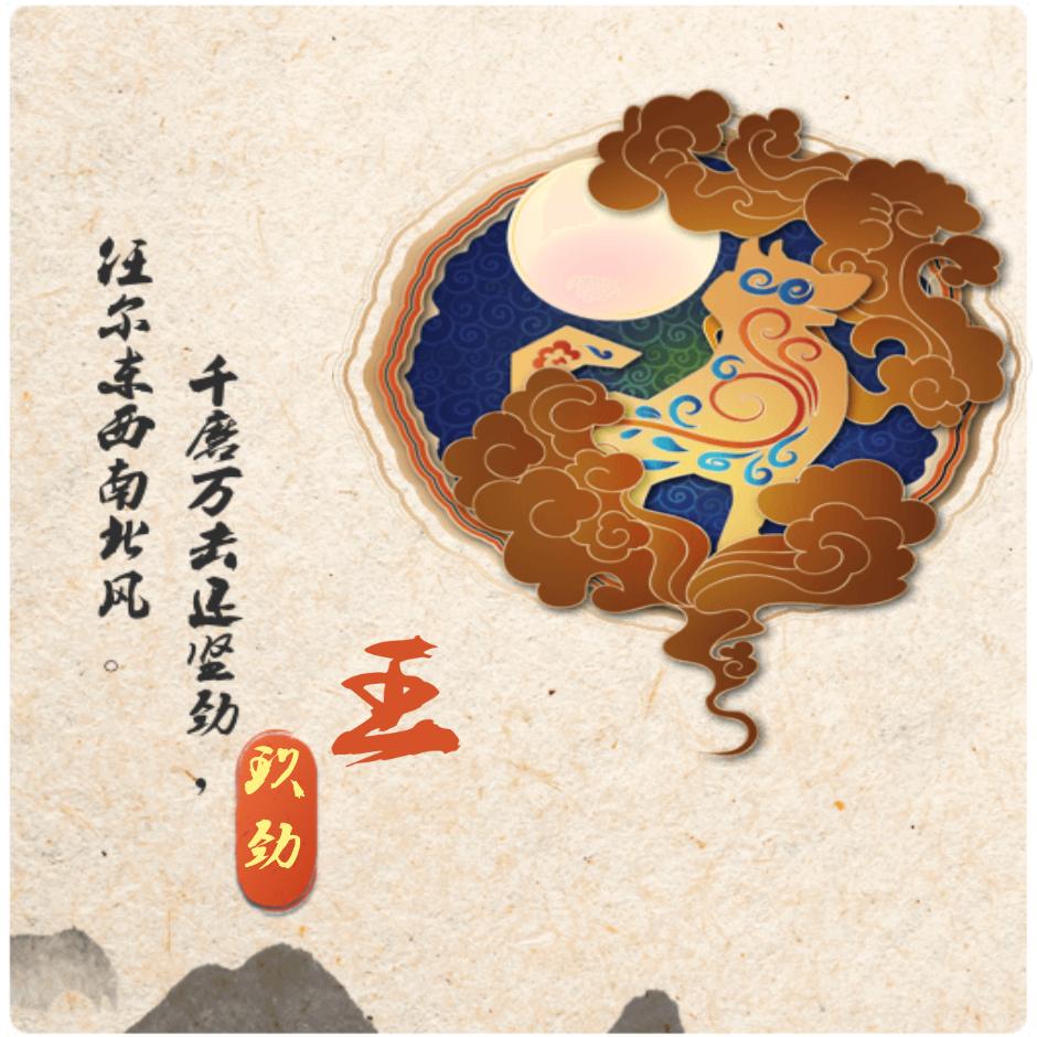 王老头