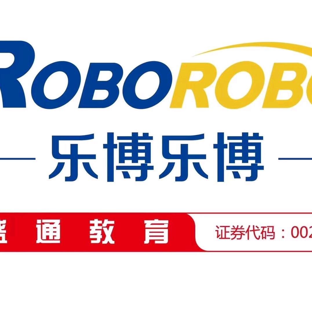 乐博乐博机器人编程北京云岗校区