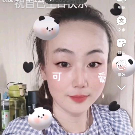 Jiao