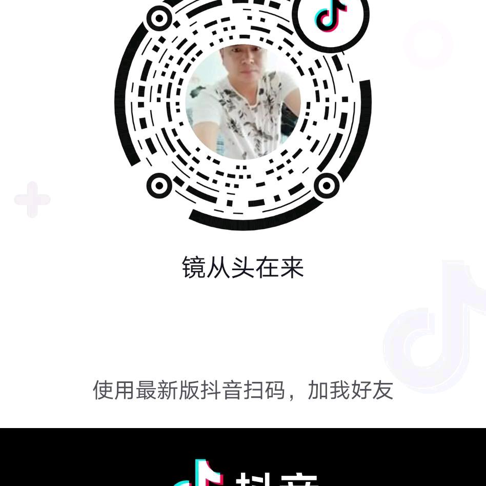 镜从头在来