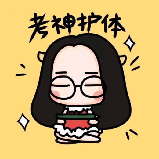 橘子