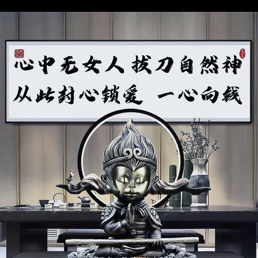 蕜慯の、攵牸