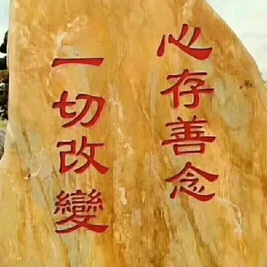 以德为本