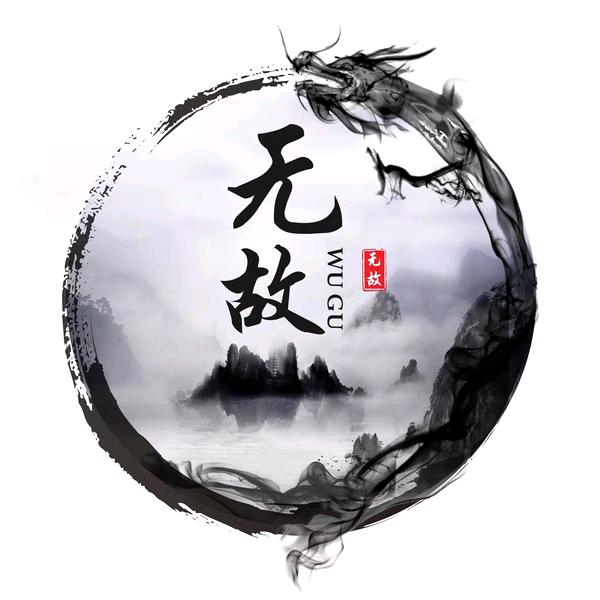 路林飞