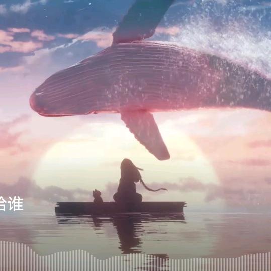 平安是真