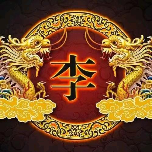 中华美