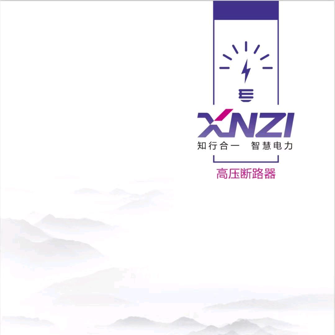 容哥儿 行知电气