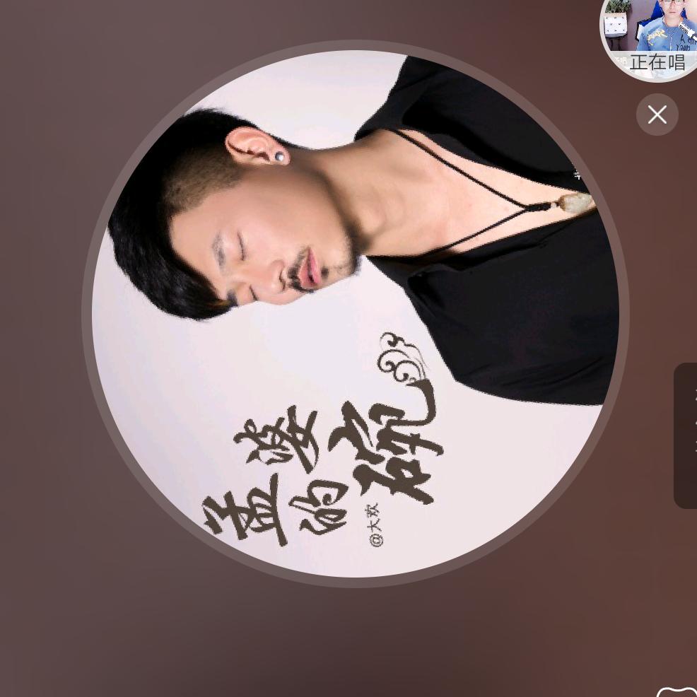 三哥是行家