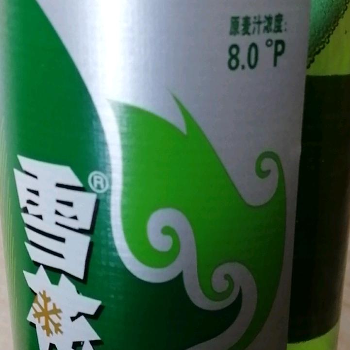 废钢回收