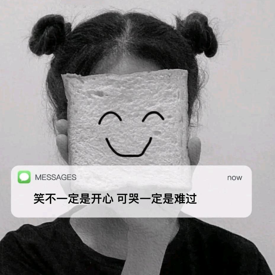 ༊ღ᭄何必ꦿ꯭再回忆꧔ꦿ