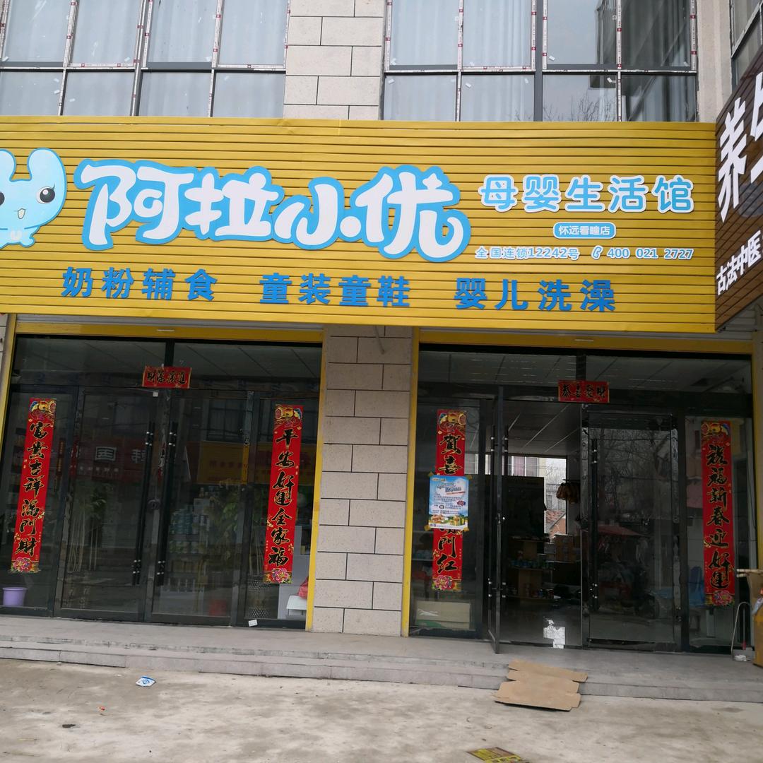 秋天