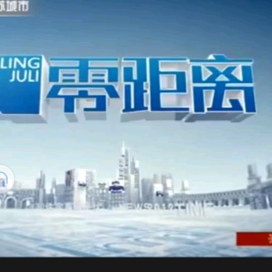 徐州零距离