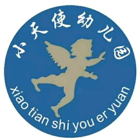 蔡家坡小天使幼儿园